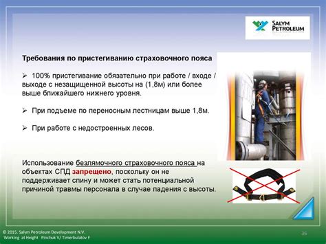 Техника безопасного выполнения сложных хейртриков в седане