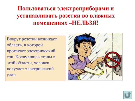 Техника безопасности при использовании ВОМ