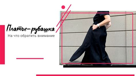 Техника выполнения нулевого шага: на что обратить внимание
