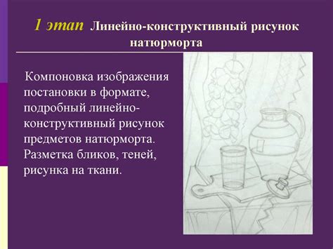 Техника выполнения рисунка "пеле через себя"