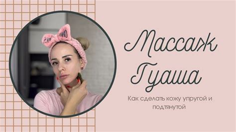 Техника выполнения хейртрика в седане для начинающих