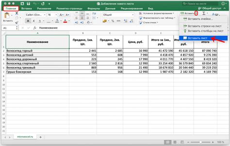 Техника добавления ведущего нуля в Excel