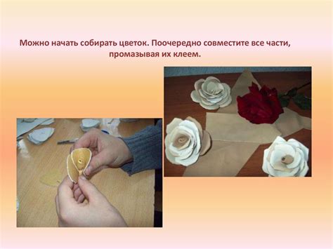 Техника изготовления цветов
