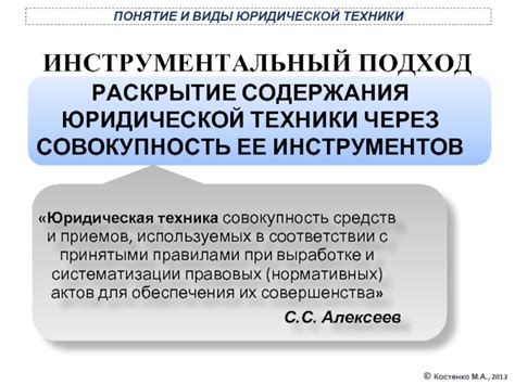 Техника используемых приемов