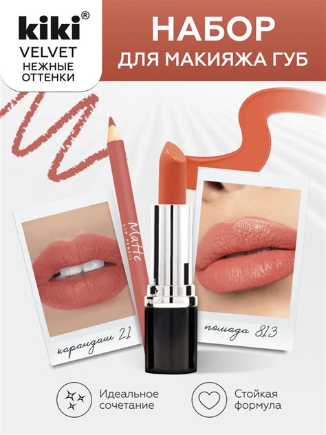 Техника контуринга губ для максимального эффекта