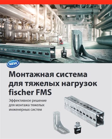 Техника крепления чупиков