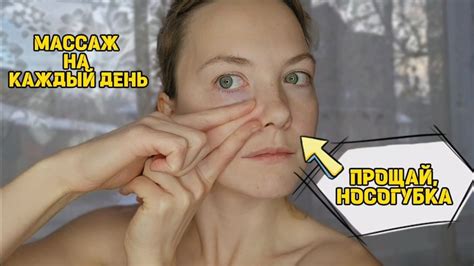 Техника массажа для сглаживания носогубки