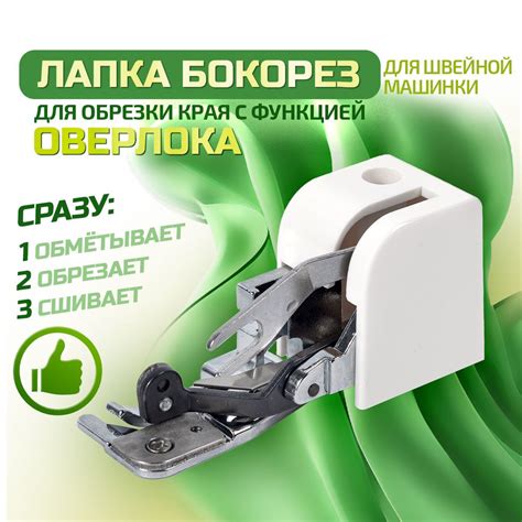 Техника обработки и обрезки