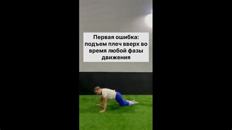 Техника отжиманий: основные моменты