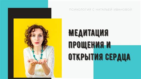 Техника открытия