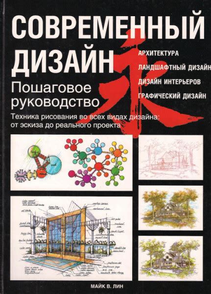 Техника оформления: пошаговое руководство