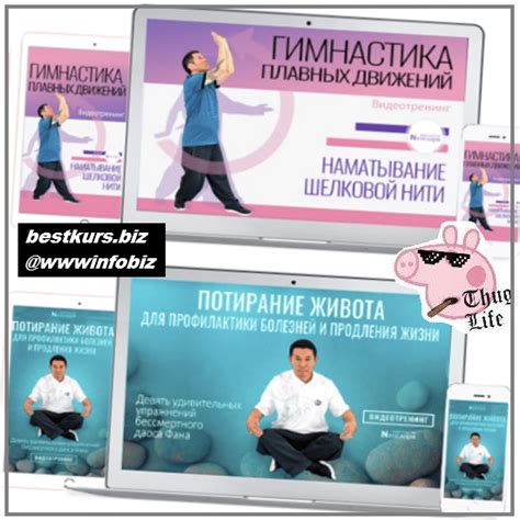 Техника плавных движений
