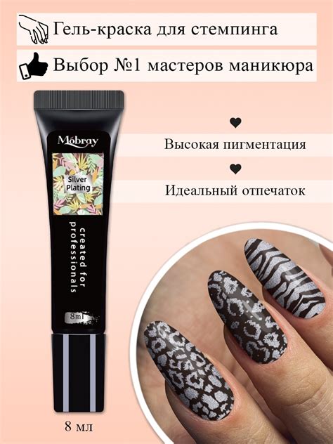 Техника покрытия гелями и гель-лаками на левой руке