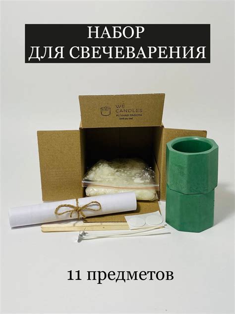 Техника приготовления черного соевого воска