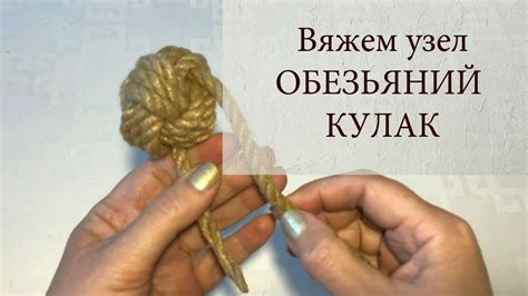 Техника связывания веника