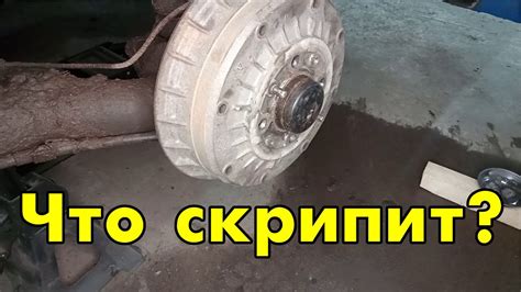 Техника снятия заднего колеса