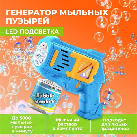 Техника создания оптимальных пузырей