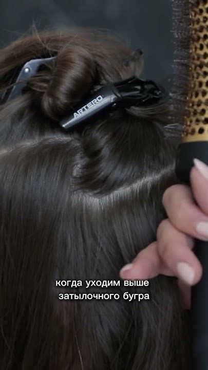 Техника укладки