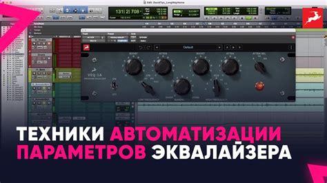 Техники автоматизации задач с помощью автокрафта