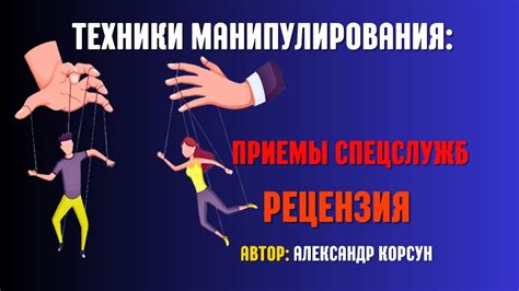 Техники безопасного манипулирования гильотиной