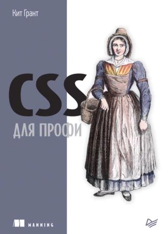 Техники для улучшения стиля