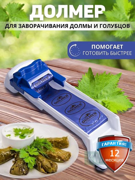 Техники заворачивания