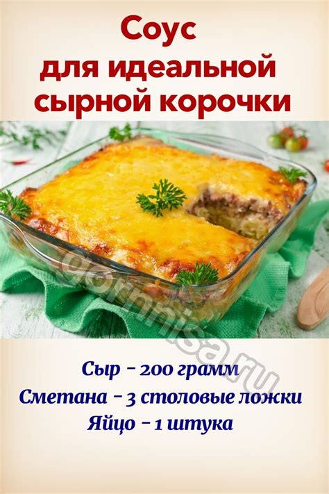 Техники запекания пирога: как достичь идеальной сочности и золотистой корочки