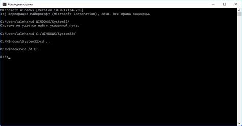 Техники искусства в командной строке Windows