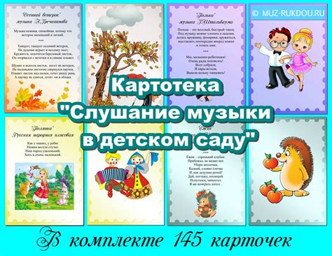 Техники и материалы для иллюстраций музыки