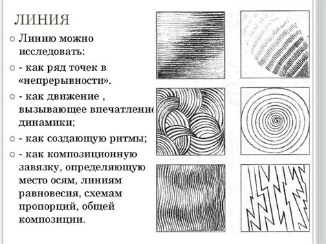 Техники линии и тени в рисовании человека