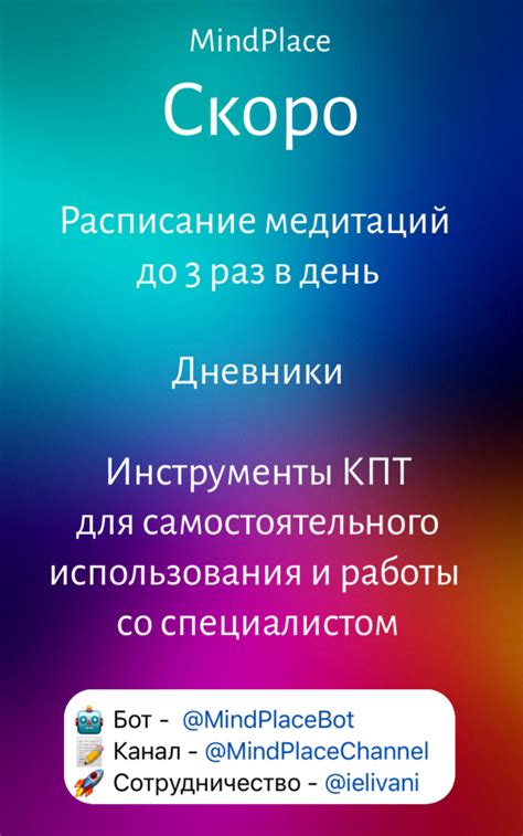 Техники медитации для снижения стресса