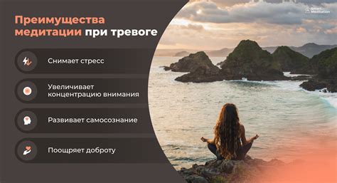 Техники медитации для снятия плача