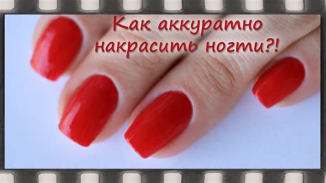 Техники нанесения лака на искусственные ногти