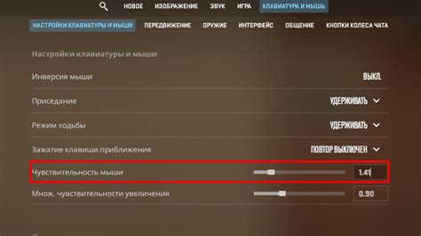 Техники настройки природного плавного движения мыши в CS GO