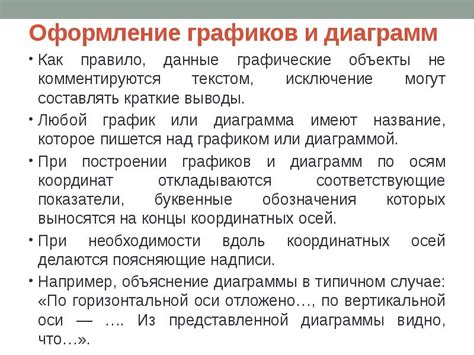 Техники оформления речи для убедительной защиты дипломной работы: лучшие практики