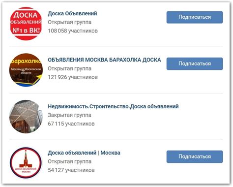 Техники поиска ашков через поиск по сообществам