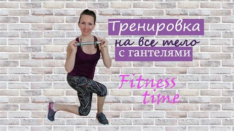 Техники тренировки