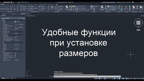 Техники увеличения размеров объекта