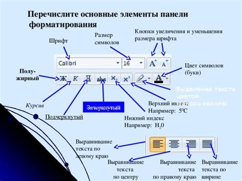 Техники уменьшения размера шрифта на экране ноутбука