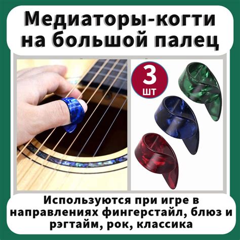 Техники фингерстайла: мастерство в пальцах