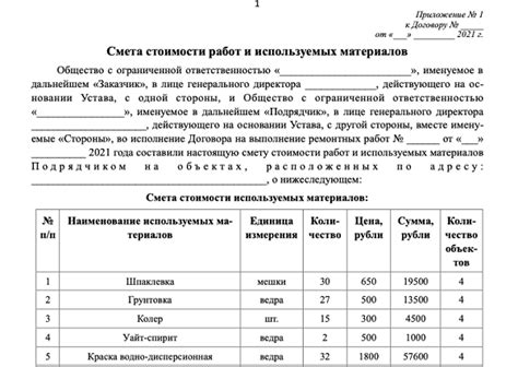 Техническая документация и образцы кода