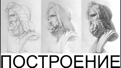 Технические аспекты рисования