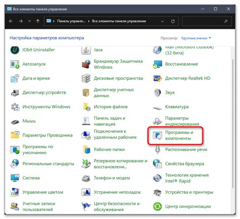 Технические настройки и проверка работоспособности