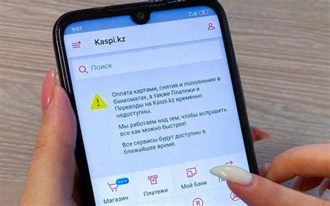 Технические неполадки в мобильном банке