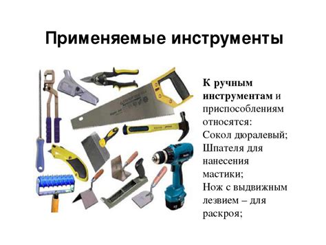 Технические особенности и механизмы
