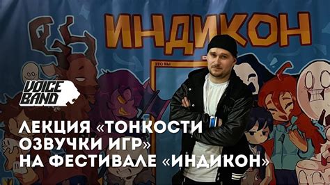 Технические особенности озвучки на YouTube