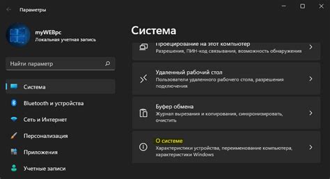 Технические параметры настройки Acusense