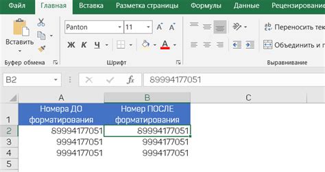 Технические препятствия отображения номера