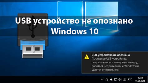 Технические проблемы на компьютере