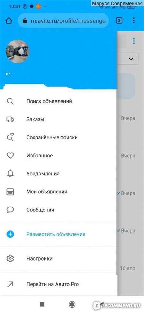 Технические проблемы на стороне Пятерочки